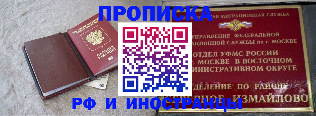 регистрация для дет. сада в Льгове