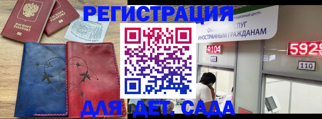 прописка поиск в Льгове